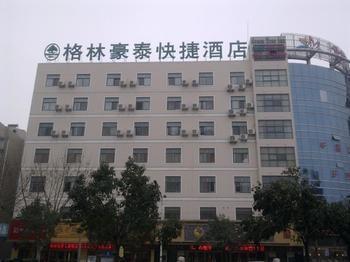 Green Tree Inn Gaoyou Tonghu Road Beihai Express Hotel Yangzhou Exteriör bild